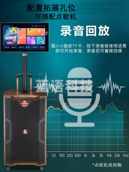 曼龙（MALONE）M-8510H音响大功率重低音蓝牙便携拉杆音箱 带声卡+2支话筒