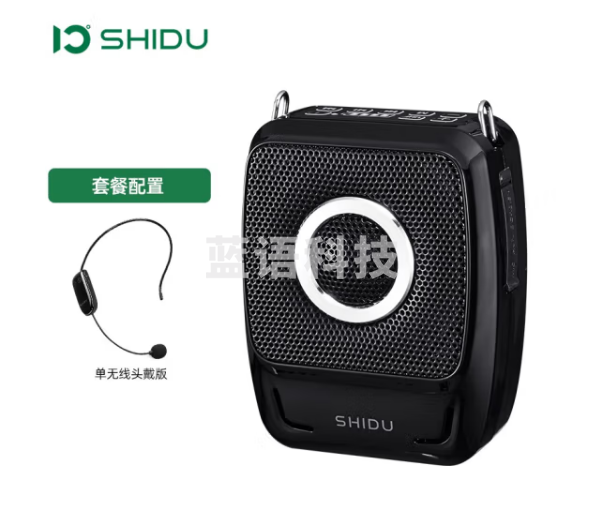 十度（ShiDu） S92小蜜蜂无线蓝牙扩音器教师专用领夹式麦克风课堂讲课上课用小型户外扩音机大音量 s92单无线头戴版