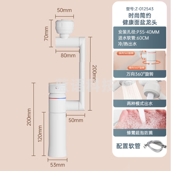 名爵（MEJUE）机械臂万向洗脸盆洗手盆卫生间招财猫冷热水龙头Z-012543