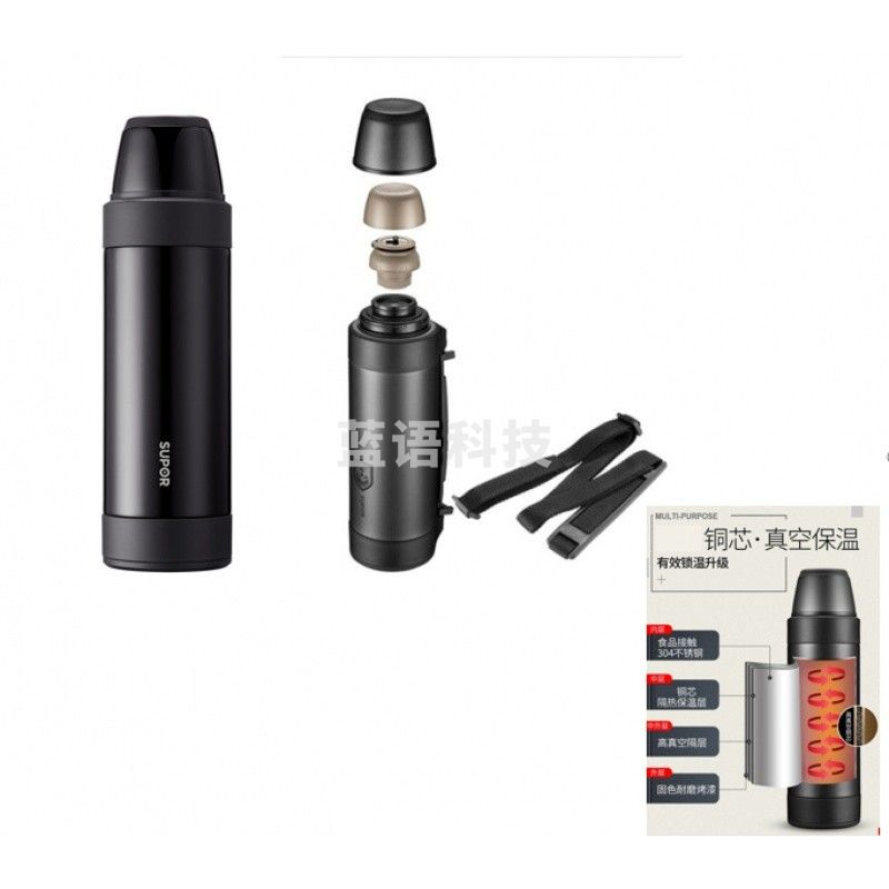 苏泊尔旅行真空保温壶竹韵系列1.5L*墨晶黑
