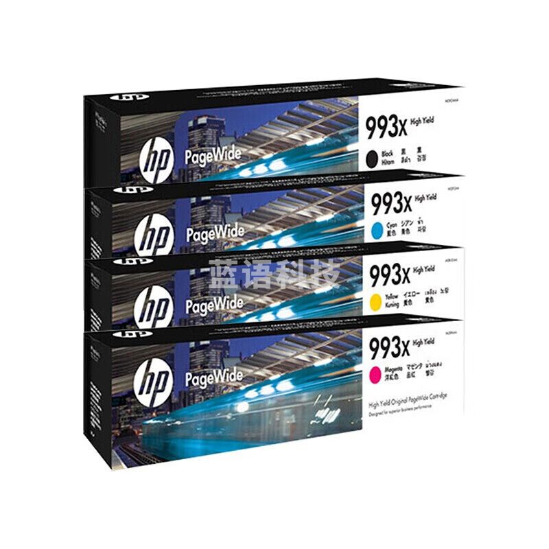 惠普(HP)原装993X墨盒套装适用Pro 750dw/755dn/772/774dn/777/779系列
