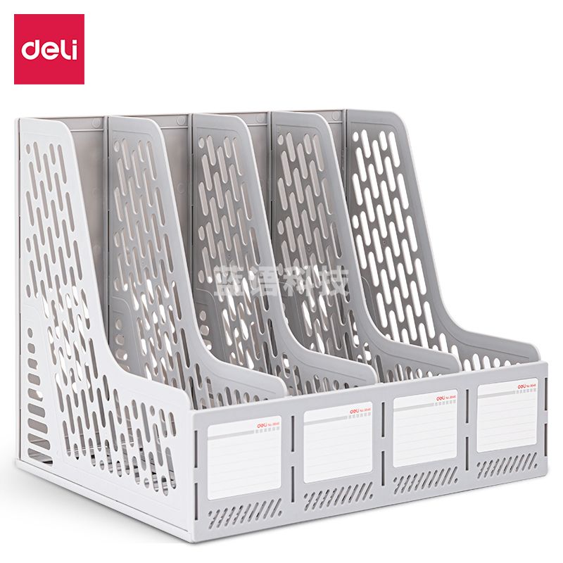 得力9846四联文件框(灰)(只)