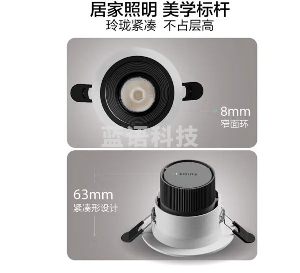 飞利浦（PHILIPS）led防眩筒射灯嵌入式小山丘客厅吊顶用孔灯68-75mm 5W3000K