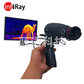 InfiRay艾睿AH25便携式手持热成像热像仪红外线定位热搜640探测器搜索仪
