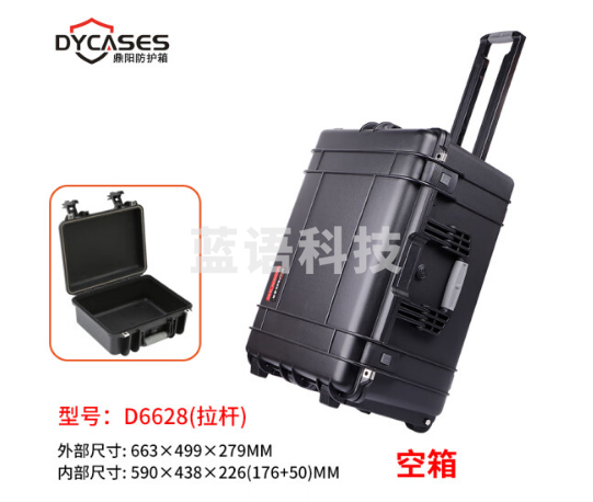 鼎阳 摄影器材箱拉杆箱防潮箱 镜头防水箱安全箱 相机防护箱登机箱 D6628空箱