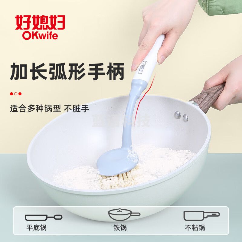 好媳妇 厨净圆头带铲剑麻刷 锅刷碗刷 1个装 AGW-5737A-48