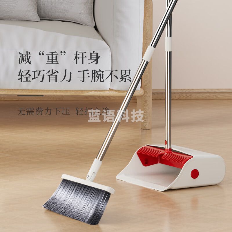 好媳妇 皓白内齿折叠收纳扫连铲 旋转带梳齿扫把簸箕套装 AGW-4484A-1