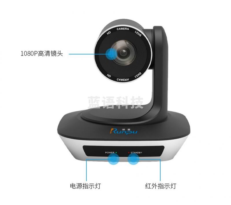 润普 Runpu RP-V10-1080视频会议摄像头/10倍变焦大广角高清教育录播摄像机/软件系统终端设备
