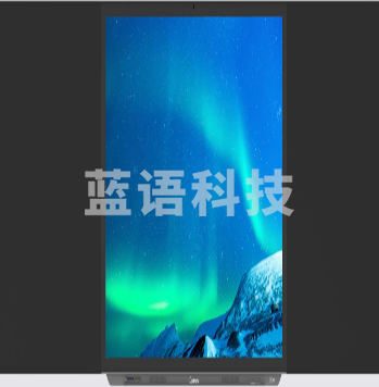 东方中原DS-86IWMS-ZL07PA智慧黑板