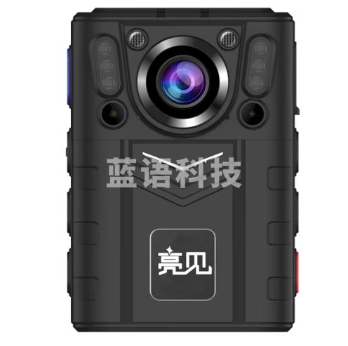 亮见DSJ-SLJLZA1工作记录仪4G版 256G