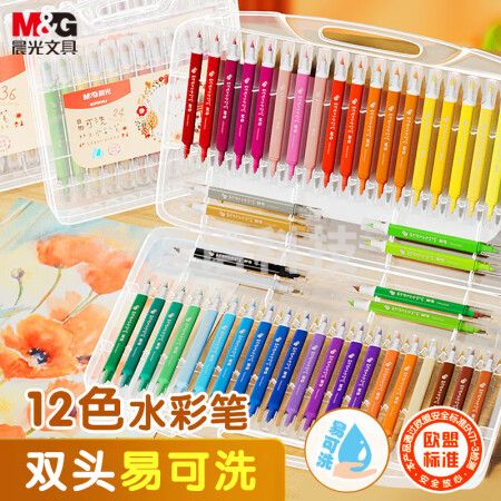 晨光(M&G)QCP901CH 12色三角杆双头水彩笔 易可洗（盒）