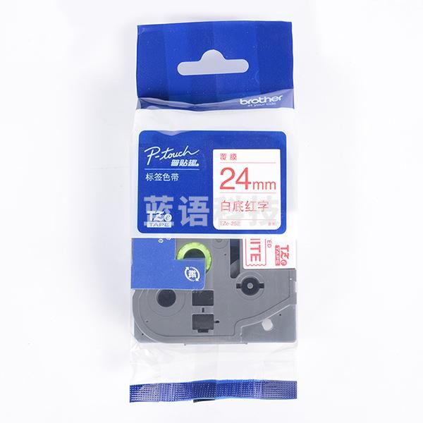 兄弟 TZE-252 白底红字标签打印色带 8m*24mm
