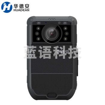 华德安4G执法记录仪DSJ-HDAW2A1支持多种业务应用软件1080P高清实时图传 128G双电双充