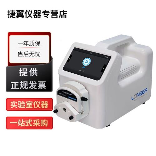 捷翼仪器店 保定兰格L100-1F实验室智能触屏蠕动泵微量传输恒流泵 L100-1F驱动器+YZ1515x(3滚轮)