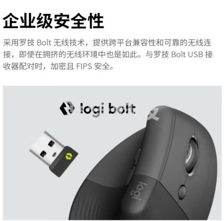 罗技（Logitech）Lift人体工学蓝牙鼠标 无线垂直办公小鼠标 带Logi Bolt接收器 商用版 灰色