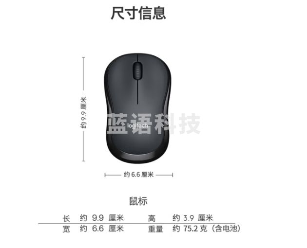 罗技（Logitech）M240 轻音无线蓝牙鼠标 商务办公家用便携鼠标 带Logi Bolt接收器 商用版
