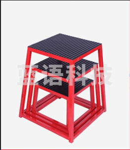 红色跳蹬三组合