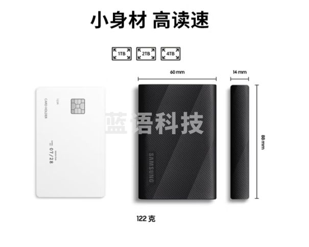 三星（SAMSUNG）4TB Type-c USB 3.2 移动固态硬盘（PSSD）T9 玄影黑 NVMe传输速度2000MB/s 多设备兼容