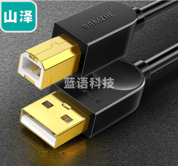 山泽（SAMZHE）SD-20C 打印机数据线 USB2.0方口连接线 公对公 AM/BM 2米