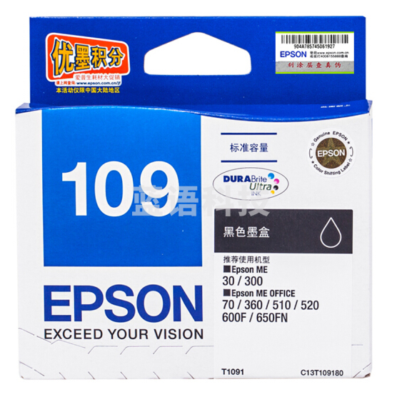 爱普生（Epson）T1091黑色墨盒 C13T109180（适用ME30/300/360/510/600F/650FN/700FW）
