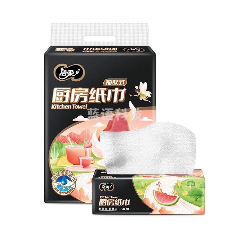 洁柔厨房抽纸 双层 75抽*4包食品级 加倍吸水吸油 XL大规格