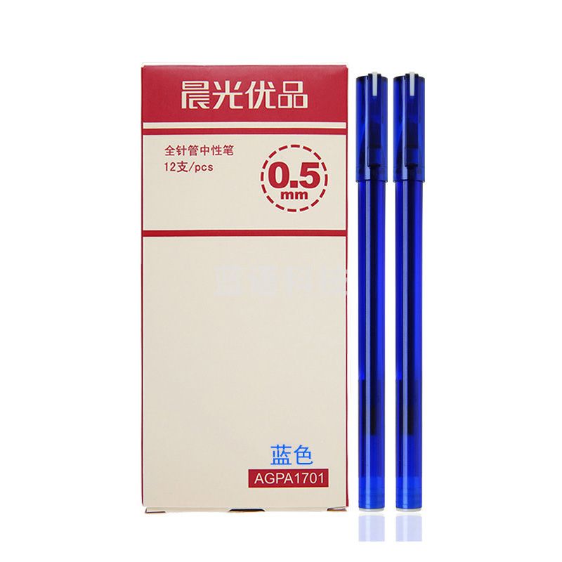 晨光 AGPA1701 中性笔 0.5mm 12支/盒（蓝色）(单位 支)