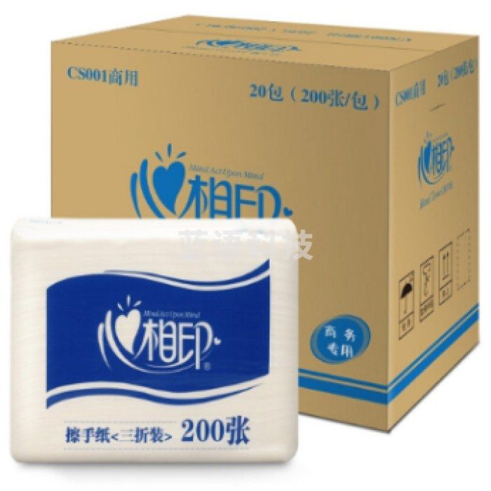 心相印CS001擦手纸三折卫生间檫手纸吸水纸酒店商务厨房用纸200张/包 20包/箱 加厚擦手纸