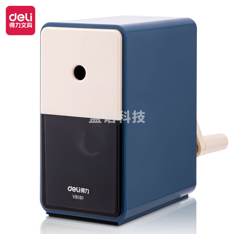 得力VB161美术削笔机(蓝色)(盒)