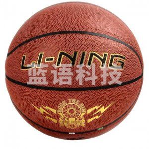 李宁 LI-NING LBQK023-1 篮球 比赛用球 室内外儿童成人7号PU材质蓝球