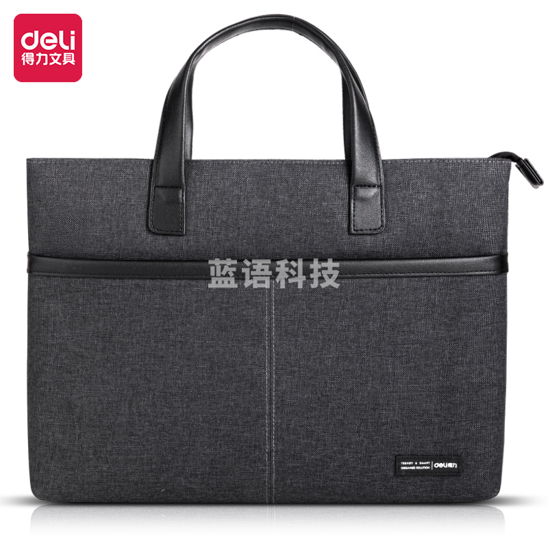 得力BG108风尚版5590黑色公文包(黑)(个)