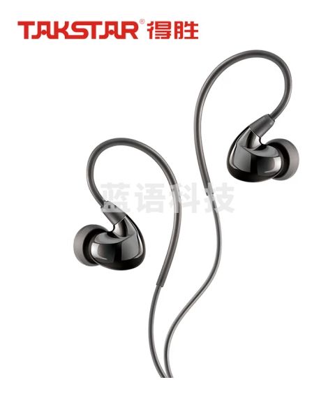 得胜（TAKSTAR） TS-2260入耳式监听耳机重低音炮降噪手机电脑录音音乐k歌hifi耳机 黑色
