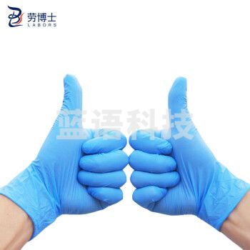 劳博士 LBS823 无粉指麻丁晴手套 橡胶防滑手套 一次性劳保手套50只装蓝色L码