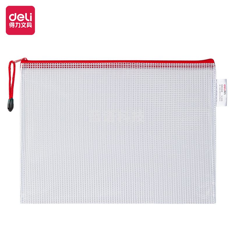 得力5655网格拉链袋(红)