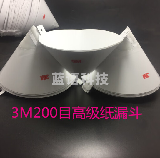 3M 200目纸漏斗滤纸   1000个/箱