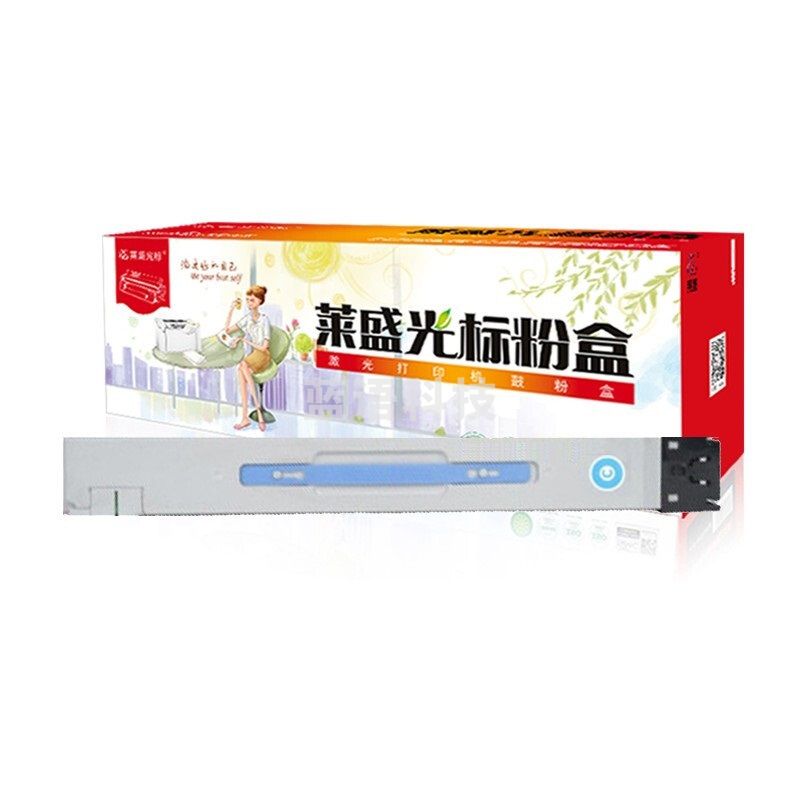 莱盛光标 LSGB-HC1820C 青色 粉盒 适用于华讯方舟HM1720 HM1721/1722 HM1721X