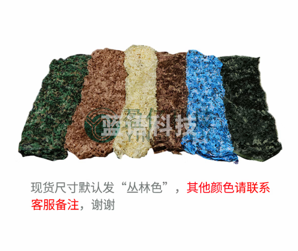 迷彩网 防航拍网伪装网户外丛林迷彩网布防晒网遮阳网军绿色遮阴网遮光网绿化防尘网 5米宽10米长