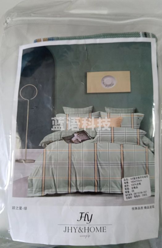 巨联 AB版全棉印花被罩 160*210cm