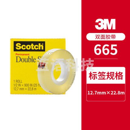 3M  双面胶 665 1/2*25Y
