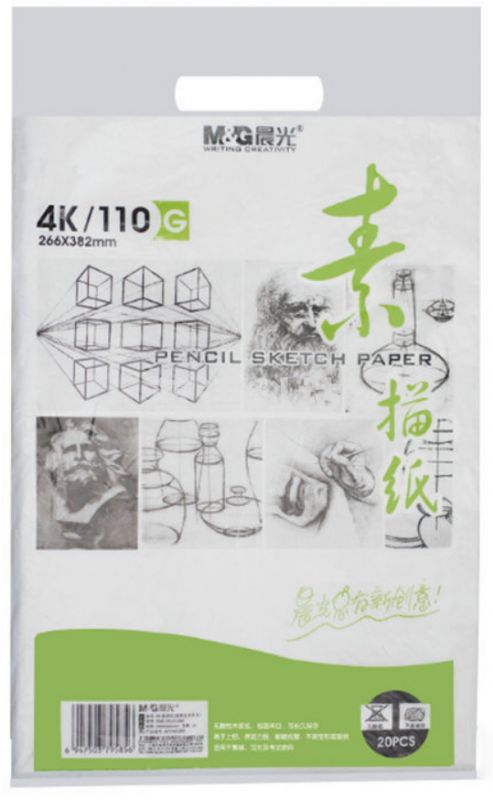 晨光4K素描纸感悟生活20页APYMU268