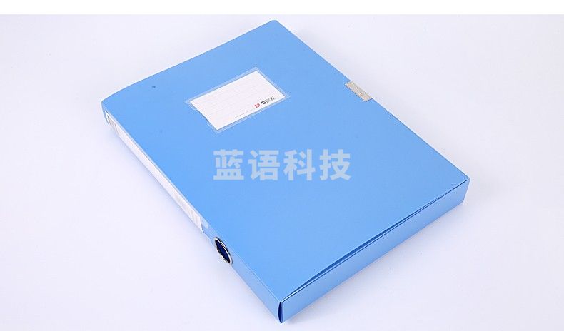 晨光 ADM94813 文件盒 35mm