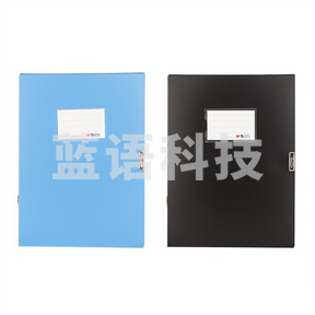 晨光/M&G ADM95394 档案盒A4文件收纳盒 320×238×75mm 蓝色