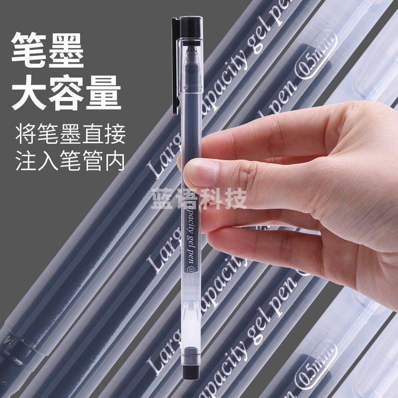 晨光（M&G） 1728支/箱 AGPY5501大容量巨能写老师用大容量签字笔学生考试水笔办公签字笔黑色