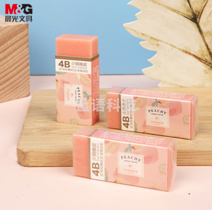 晨光(M&G)文具4B粉色橡皮 学生考试橡皮擦 乐桃派对系列通用橡皮 开学文具 单个装AXP963C8