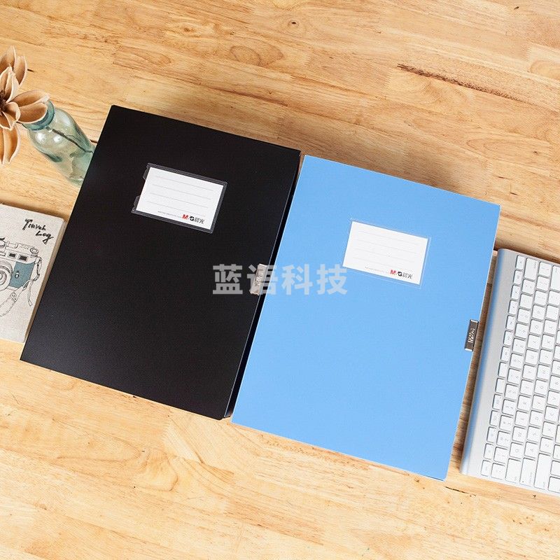 晨光（M&G）文具A4/75mm蓝色粘扣档案盒 36个/箱 大容量PP文件盒资料盒/财务凭证收纳盒ADM95394