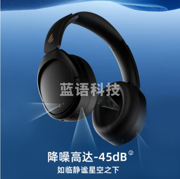 漫步者（EDIFIER）W860NB Pro头戴式主动降噪蓝牙耳机 蓝牙5.3 双金标认证 手机电脑笔记本耳机 黑