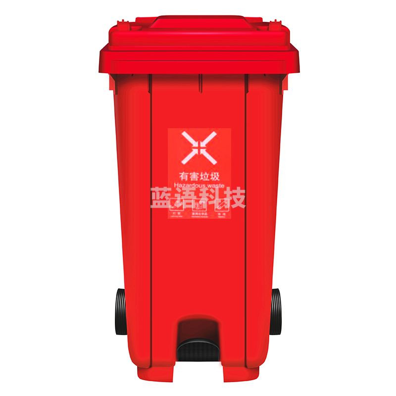 敏胤(MINYIN) MYL-7240-7 240L脚踏户外分类有毒有盖标识垃圾桶(挂车芾轮) BJ地区(红色1个)