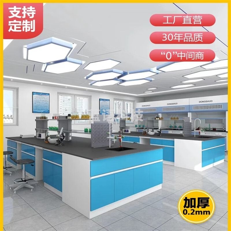 千奇梦 实验台钢木实验台室工作台科学物理化学桌全钢中央试 教学仪器