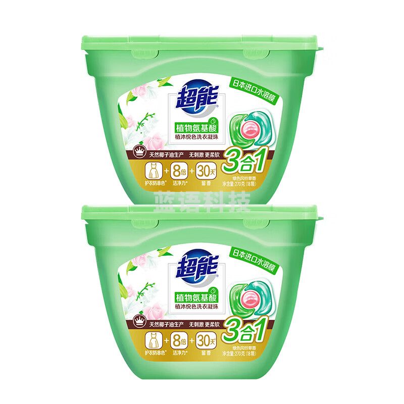 超能超能植沐悦色洗衣凝珠(18颗) 270g*2盒装 三腔 防串色黑科技