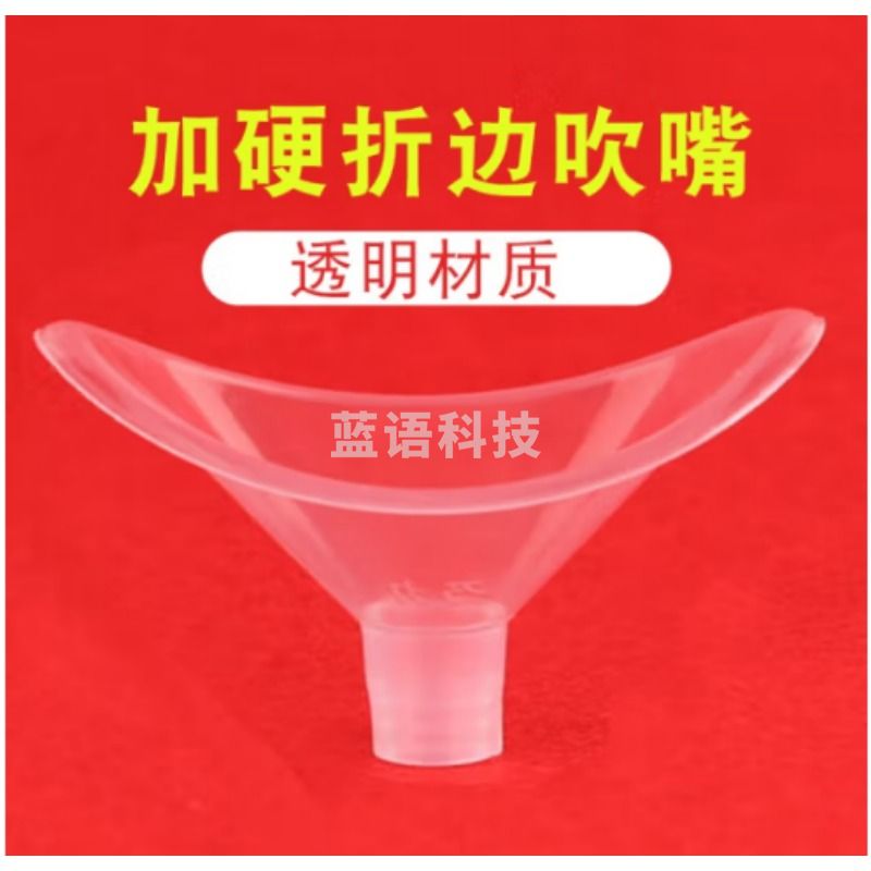 顾医生 学生体测肺活测试仪吹嘴1000个装 生理仪器-