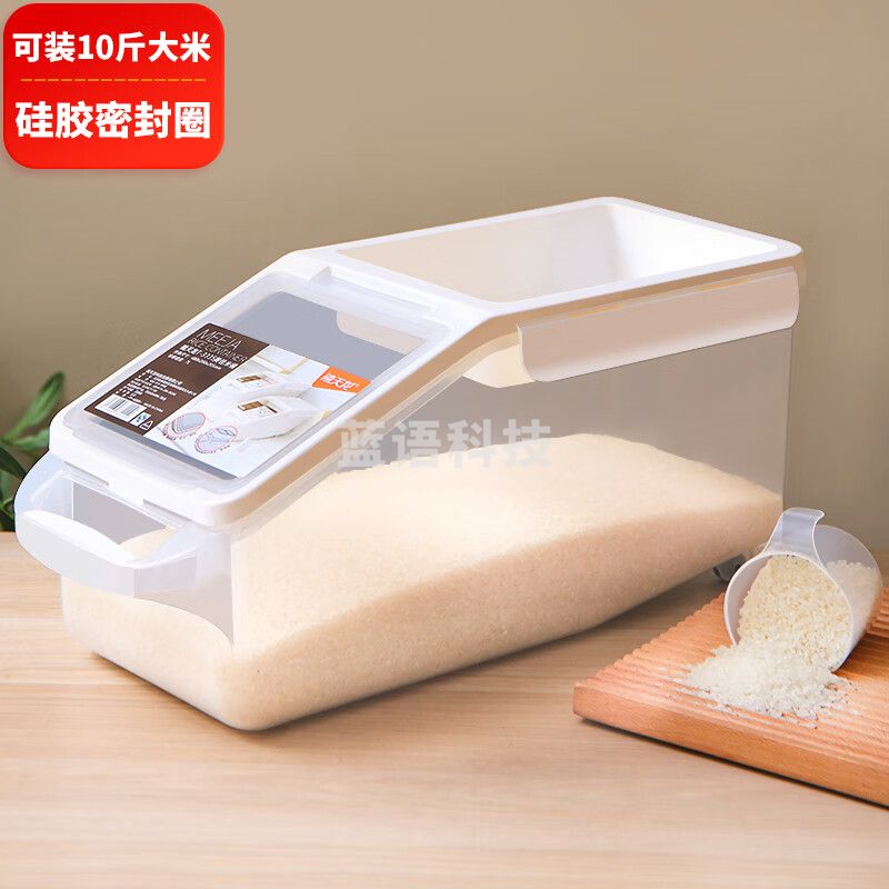 禧天龙米桶10斤加厚防潮防虫密封储米箱米缸五谷杂粮收纳盒储物罐带滑轮